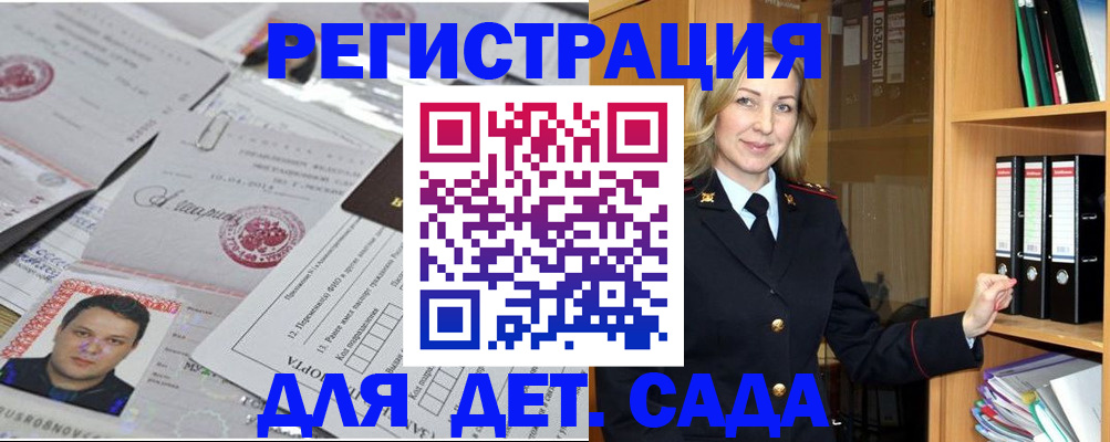 найти адрес прописки в Кизляре