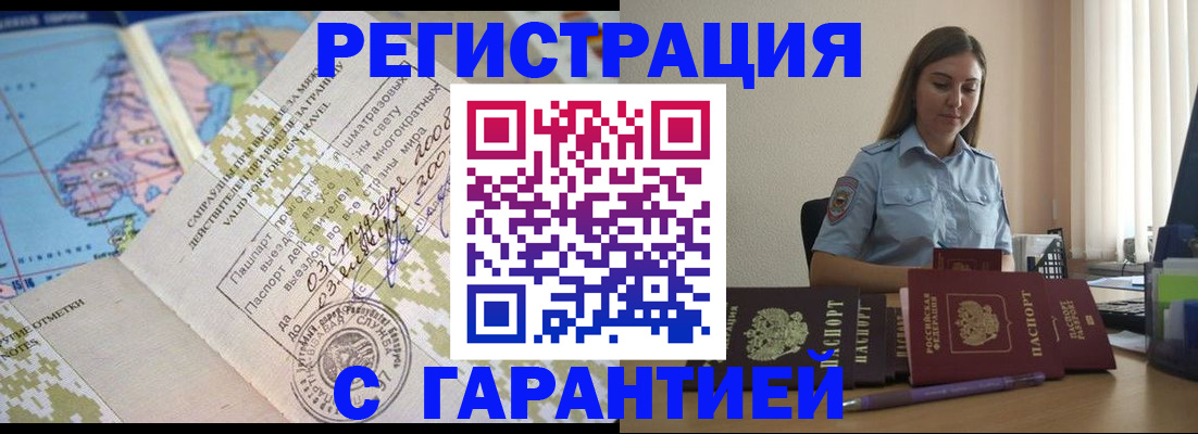 регистрация для дет. сада в Кизляре
